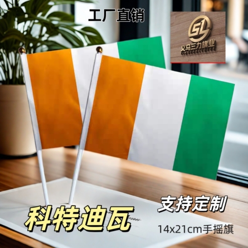 ivory coast no. 8 14 x21cm hand signal flag colorful flags flag customization of national flags