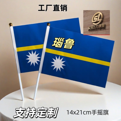 no. 8， nauru 14 x21cm hand signal flag colorful flags flag customization of national flags