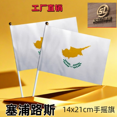 cyprus no. 8 14 x21cm hand signal flag colorful flags national flags customization