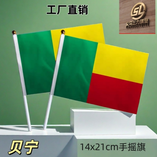 beninese no. 8 14 x21cm hand signal flag colorful flags flag customization of national flags