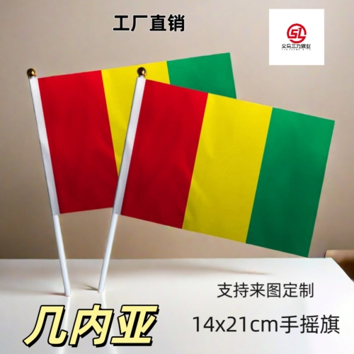 guinea no. 8 14 x21cm hand signal flag colorful flags flag customization of national flags