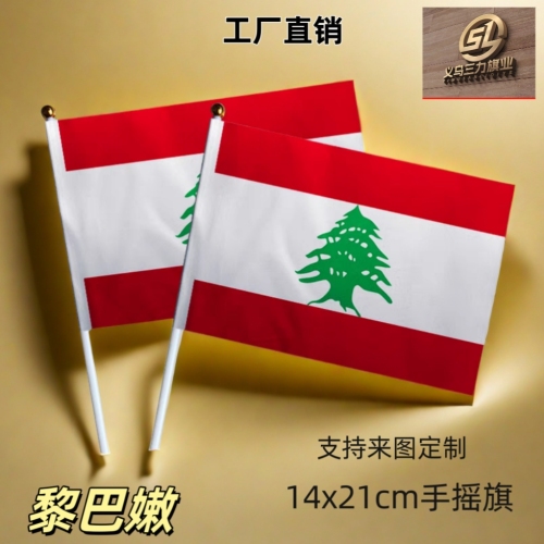 lebanon no. 8 14 x21cm hand signal flag colorful flags flag customization of national flags