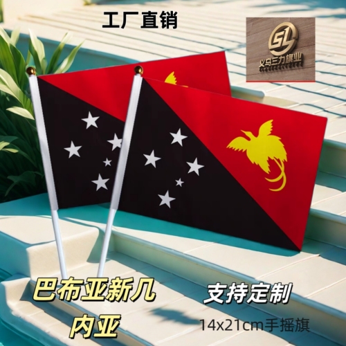 papua new guinea no. 8 14 x21cm hand signal flag colorful flags flag customization of national flags