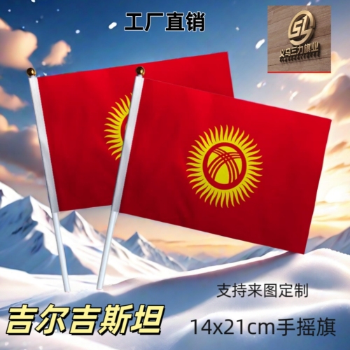 kyrgyzstan no. 8 14 x21cm hand signal flag colorful flags flag customization of national flags