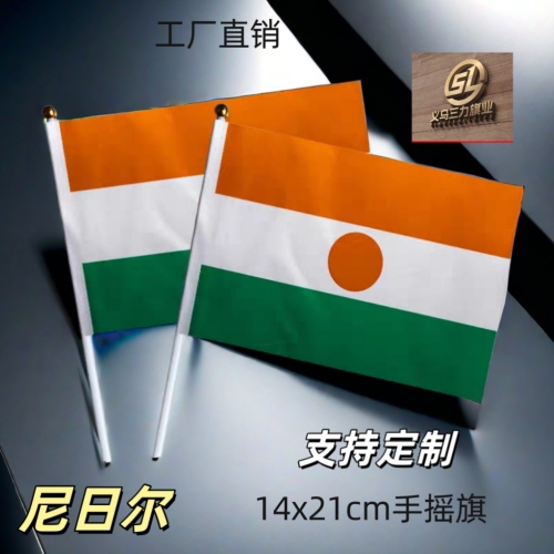 niger no. 8 14 x21cm hand signal flag colorful flags flag customization of national flags