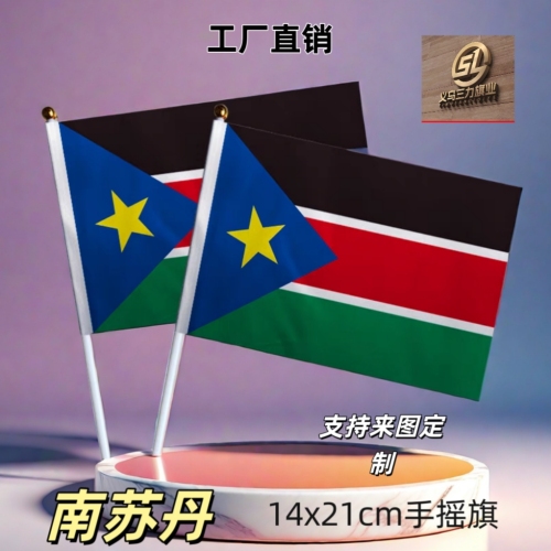 south sudan no. 8 14 x21cm hand signal fg colorful fgs national fgs customized pstic fgpole