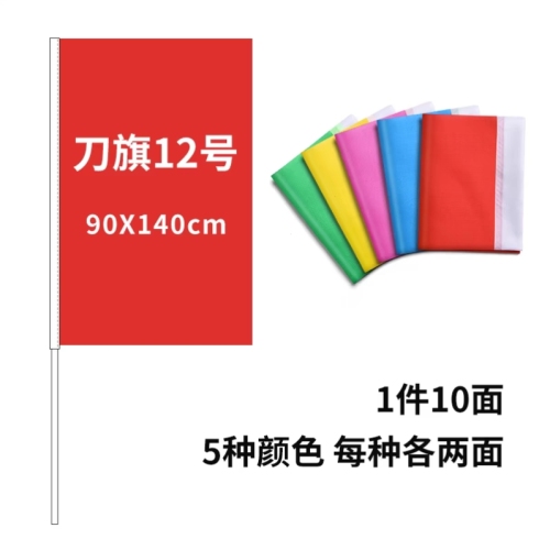 colorful flags fluttering flags advertising flags all over the world colorful flags customization celebration various sizes colorful flags advertising flags customization