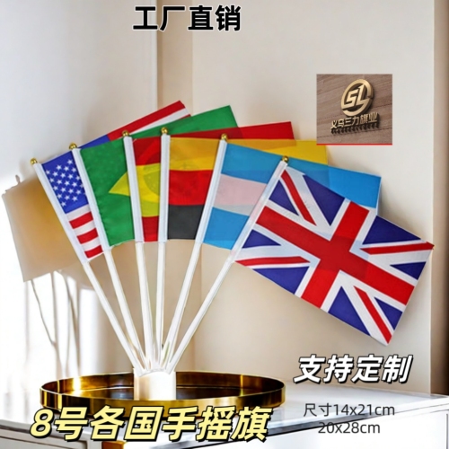 no. 8 countries hand signal fg 14 x21cm colorful fgs each size hand-cranked fg customized advertising company fg fgpole
