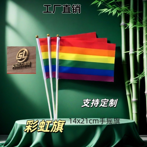 rainbow flag customized flag six-color striped flag bar decoration rainbow decorative flag hand signal flag flag