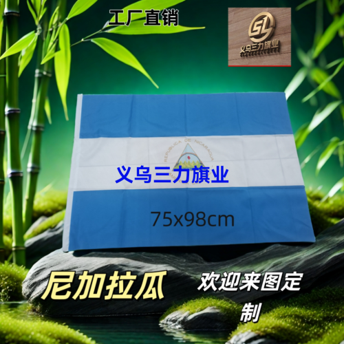 nicaragua size hand signal flag flag election flag celebration flag can be customized all flags in the world