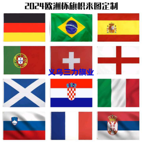 world cup european cup national fg fg advertising fg size can be customized