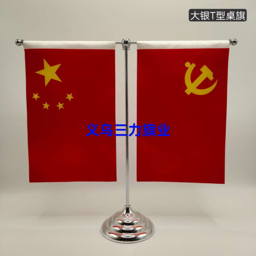 t-type table fg stand fgpole office signature table fg fgpole customization various colorful fgs fg