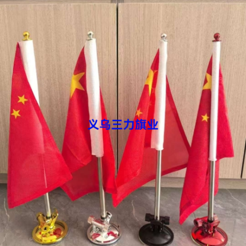 车载旗摆件吸盘式国旗杆H9汽车外置迎宾旗婚庆车队装饰用品