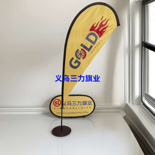 定制刀旗水滴旗户外宣传羽毛旗杆子P型沙滩旗面3.5米注水道旗帜