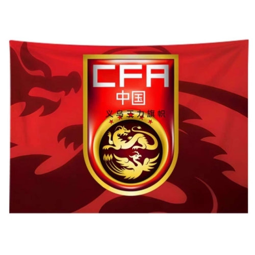 4号旗帜世界各国国旗有货 国旗四号90X150厘米足球队旗挂毯旗帜