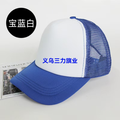 棒球帽渔夫帽休闲广告帽子