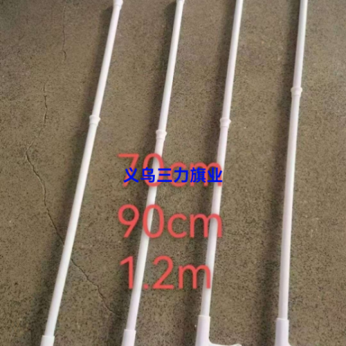 90cm墙面旗杆国旗免打孔旗杆红旗斜插墙旗广告旗国庆节日斜插旗杆