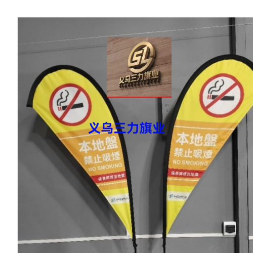 跨境注水刀旗彩旗定做户外羽毛旗方形旗杆底座水滴沙滩旗定制批发