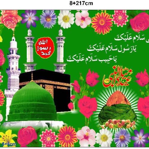 穆斯林国旗，可按客人要求定制