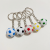 Cross-Border Football Basketball Rugby Keychain Craft Tennis Black and White Football Cricket Key Chain Craft Pendant