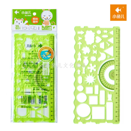 small fish mold ruler 2-in-1 stationery ruler multi-function template 8003