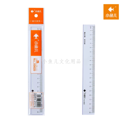 small fish 9020/20cm hard ruler （a + youpin）（1200 sets/piece）