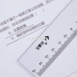 small fish 1105/15cm opp bag genuine goods hard ruler sets （a + excellent product）（800 sets/piece）