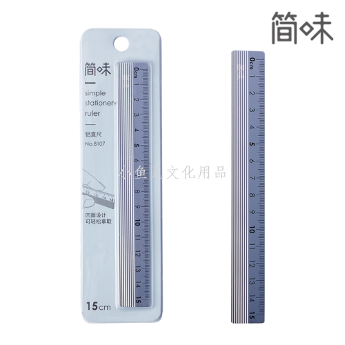 simple flavor 8107/15cm aluminum ruler （800 sets/piece）