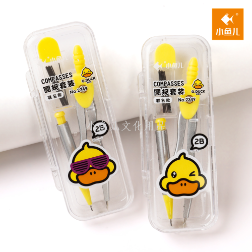 small fish 2349/2b mechanical pencil zinc alloy bag single gauge （small yellow duck）（288 sets/piece）