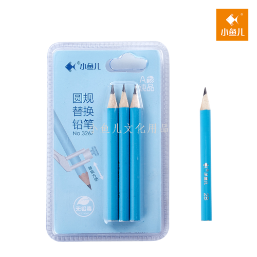 xiaoyuer 3267 compasses replacement pencil （a + pure product）（480 sets/piece）