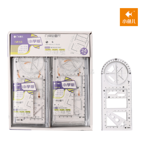 xiaoyuer 8170/primary school multi-functional geometry drawing ruler （a + youpin） （432 pcs/piece）