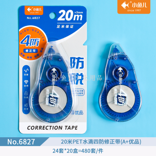 xiaoyuer 6827/20 m pet water drop four-proof correction tape （a + youpin）（480 sets/piece）
