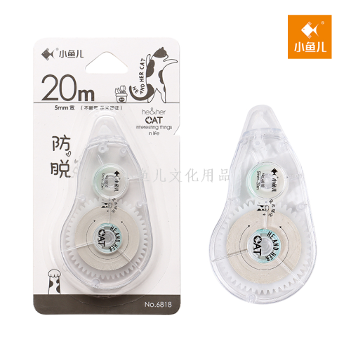 little fish /20 m pet anti-slip correction tape （his and her cat）（480 sets/piece）