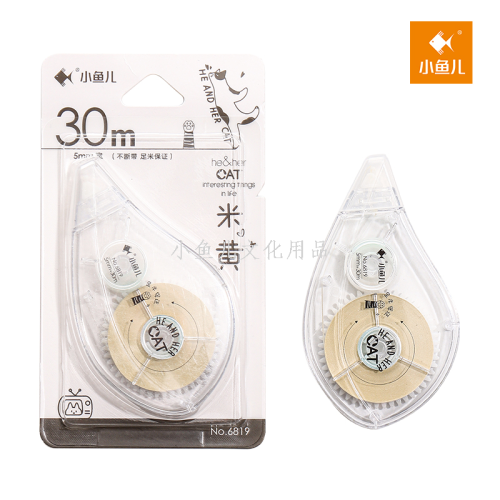 little fish /30 m pet beige correction tape （his and her cat）（480 sets/piece）