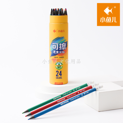 small fish 6680-24/black stick yellow tube erasable wood-free color lead （popular）（96 tubes/piece）