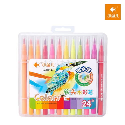 small fish 6631-24 watercolor pen （soft nib）（72 sets/piece）