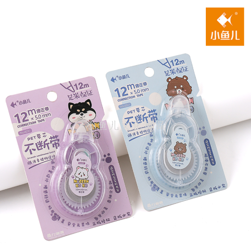 little fish /12 m pet constantly with correction tape （mengli tide）（432 sets/piece）