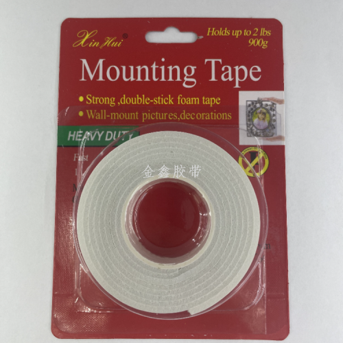 厂家直销批发泡棉胶带PE双面胶海绵胶带小尺寸吸卡