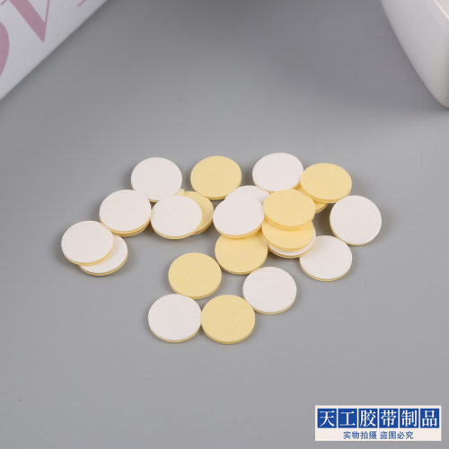 多用途无痕贴手工DIY用透明无痕双面胶 贴合树脂配件材料粘性胶贴