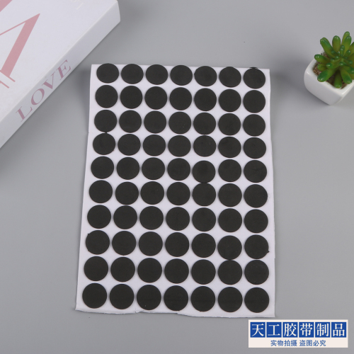 黑色EVA泡棉垫 网格防滑加厚带背胶圆形家具垫 无痕自粘双面胶贴