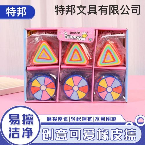 triangle wafer creative eraser children‘s safe non-toxic student only eraser clean without leaving marks eraser