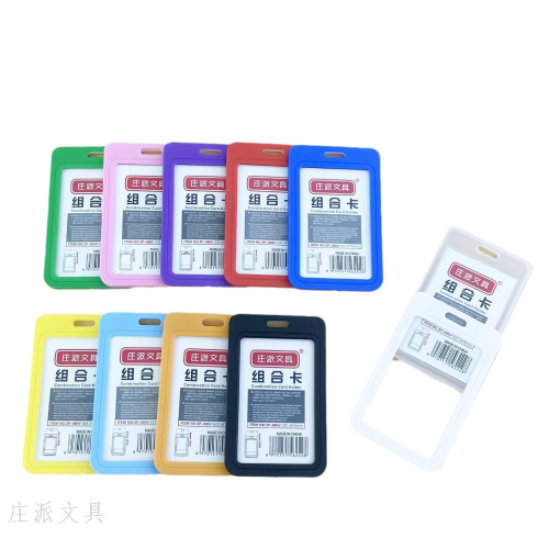 combination card holder badge work permit plastic double-sided transparent bus card protective cover push-pull card holder student meal card