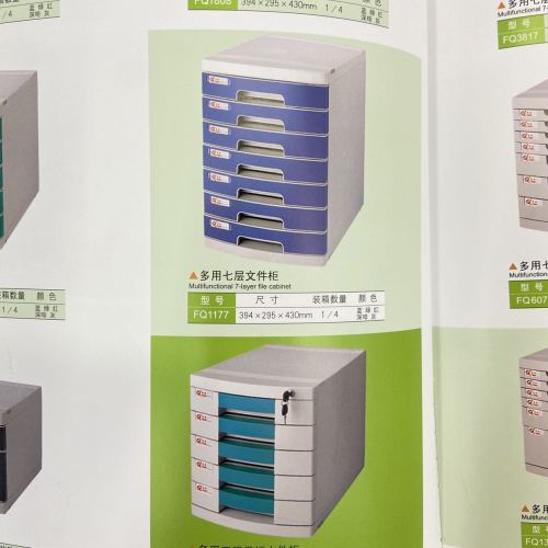 plastic five-layer file cabinet