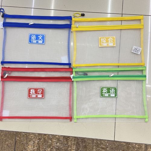 double-layer file bag subject bag student textbook buggy bag chinese and english comprehensive handbag net pocket folder new