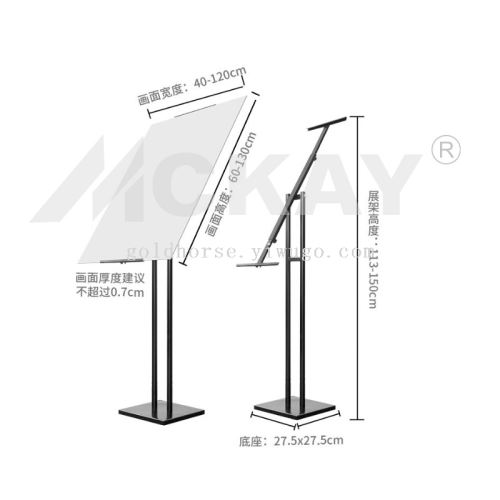 kt board easel double-sided retractable advertising stand lifting kt board easel display stand easel hanging inclined display stand