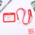 54x85mm Specification Lanyard Bus Pass Keychain ID Card Work Card Card Holder Simple Solid Color Card Holder