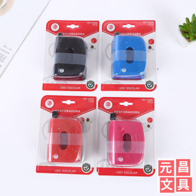 Factory Spot Direct Sales Export Style Colorful Color Matching Double Hole Puncher Merchant Stationery Binding Hand Punch