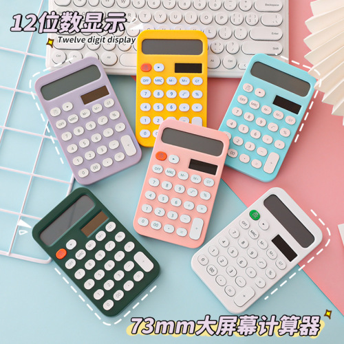 高颜值彩色计算器小巧便携学生文具办公专用12位数大屏计算机批发