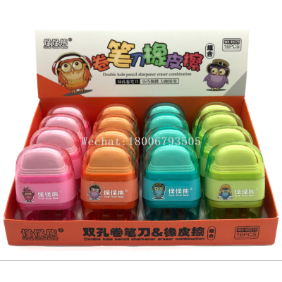 Guai Guai Bear Double Hole Pencil Sharpener Eraser Two in One Student Portable Efficient Wholesale High Quality