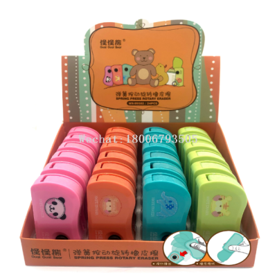 Guai Guai Bear New Press Rotating Eraser Cute Beautiful Students' Supplies High Quality Wholesale